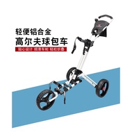 Golf Three-Wheel Ball Bag Trolley Foldable Trolley With Umbrella Stand Water Bottle Cage golf trolley
