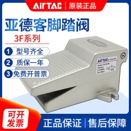 Injap Pedal AirTac 3F/3FM/4F210-08 Kawalan Silinder Injap Pembalikan Suis Pneumatik