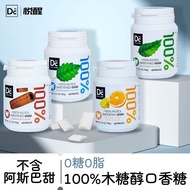 Dc24 Sugar-Free Chew Gum 100% Xylitol 0 Fat 0 Sugar Fresh Breath Casual Office Car # DC24 Sugar-free