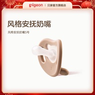 [] Style Pacifier Infant Newborn Baby Sleeping 0-3 Months/6 Months Over Z