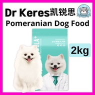 DR KERES Dog Food 2kg Pomeranian Food Pomeranian Dog Food 凯锐思 狗粮 狗饲料 博美狗粮 狗糧幼犬 Dog Food 2kg 狗狗粮 犬粮 博