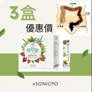 輕草堂🍀3盒優惠價-大量現貨每日寄出-已賣出100盒
