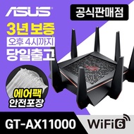 ASUS ROG Rapture GT-AX11000 유무선공유기