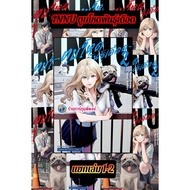 INNU Tub A Fierce Breed Separate Volumes 1-2 (135) smm (30/1/69) Book Cartoon Manga Tula