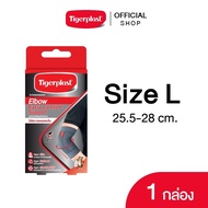 Tigerplast ไทเกอร์พล๊าส Extra Comfort Elbow Support อุปกรณ์พยุงข้อศอก เอ็กซ์ตร้าคอมฟอร์ท Size L