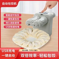 Double-Headed Dumpling Making Machine Handy Tool Electric Small Dumpling Machine Automatic Household