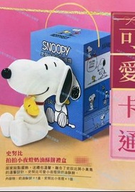 台灣代購Snoopy 拍拍燈 史努比 拍拍小夜燈奶油酥餅禮盒