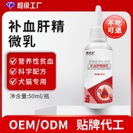 Pet Nutritional Supplement Micro Nutritional Supplement Dog Cat Iron Trace Yuan Supplement Pet Dedic