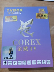 COREX 金鯊 TVBOX Android 電視遊戲版盒子 8K 32GB 全套連一個全新未拆盒手掣