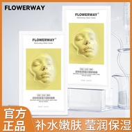 FLOWERWAY Anti-Aging Collagen Filling Mask Moisturizing Firming Brightening Skin Tone Patch Mask FLO