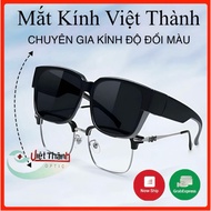 Paired glasses worn over glasses, 2 in 1 sunglasses, Viet Thanh C21 Glasses