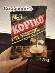 (代購) KOPIKO 咖啡糖 香濃咖啡 牛奶咖啡 齋啡 Cappuccino 175g