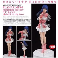 [預訂/8月] 林明美 MF-04 (可曾記起愛Ver) PLAMAX模型
