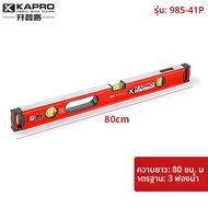 KAPRO | ระดับกันกระแทกพร้อมหน้าต่างข้างและแม่เหล็กแรงสูง