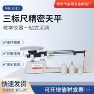 Ready Stock Balance One thousand% Supply Wholesale Precision Machinery MB-2610 Balance Jiangsu Ruler