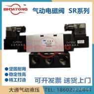 CS48DRM8DW Solenoid Valve/45D/JPC/SR561-RS48DWSR551-RN8DW Jeffit FN0X