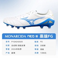 2025 NEW Mizuno Moreira Low-top Football Shoes Ag Mens And Womens Assassins Ronaldo Broken Nails Tf 