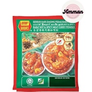 Baba's Hot And Spicy Meat Curry Powder 250g