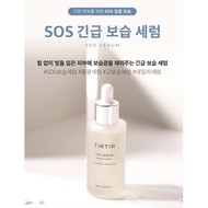 เซรั่มผิวฉ่ำ Tirtir SOS serum