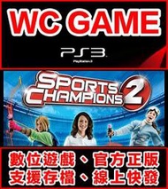 【WC電玩】PS3 中文 運動冠軍 2 體感 Sports Champions 2 下載版 無光碟非序號