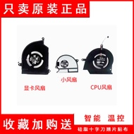 Asus Asus ROG Zephyrus NR2203 GV601 GV601RM Phantom 16 Cooling Fan
