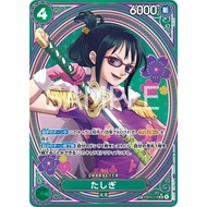 EB03_018* Tashigi SP One Piece TCG Heroine's Edition_SP Special Parallel AA