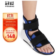 冠爱（GUANAI）医用足托踝关节康复鞋跖骨骨折固定支具脚踝扭伤韧带拉伤脚背脚部脚托护具