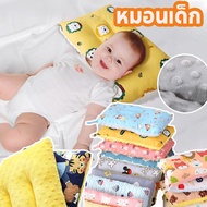 Children's Pillows Soft And Comfortable Good Sleeping Posture 0-6 Years Old With Pillowcases Can Hel