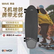 Guangzhou Duanting Trading Co., Ltd. Exway Electric Skateboard wave Conan Adult Small Four-Wheel Por