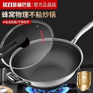 [NEW!]Hebaz Wok Household Wok316Stainless Steel Non-Stick Pan Induction Cooker Gas Stove Pot