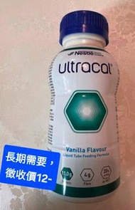 Nestle Ultracal 香草味 營養補充飲品