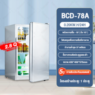 ตู้เย็น 2/3 ประตู ตู้เย็นขนาดเล็ก ตู้เย็น 178 ลิตร ตู้เย็นบ้าน 6.3คิว ตู้เย็นขนาดเล็กตู้เย็นราคาถูก 