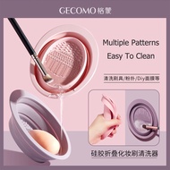 GECOMO Silicone Folding Makeup Brush Cleaner Bowl Powder Puff Cleaning Bowl