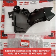 Fender under fender assy inner vario125 K2v vario125 K60 Vario 150/80106k59a10