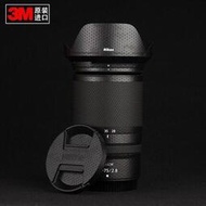 Nikon/尼康Z 28-75mm f/2.8 28-75 F2.8微焦鏡頭貼紙貼膜保護膜3M