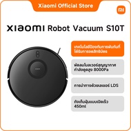 [ใหม่]Xiaomi Robot Vacuum S10T/H50/H50 Pro หุ่นยนต์ดูดฝุ่น พลังดูดสูง นำทางด้วยระบบ LDS ควบคุมผ่านแอ