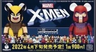 Bearbrick Xman Marvel 一番賞 全套連展示架 現貨
