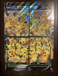 PTCG 25週年 比卡超 皮卡丘 Pokemon Card 拼圖卡v-union 一套