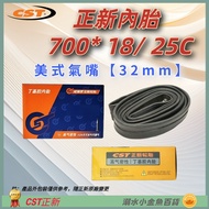 DG Genuine New Inner Tube Beauty Nozzle 32mm 700 * 18/25 American 32mm CST Tire 700X18/25 French 700