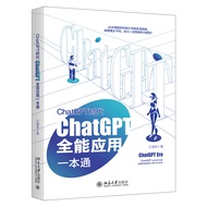 ChatGPT Era: ChatGPT All-Around Application by Jiang Hanfeng