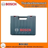 BOSCH กล่องสว่านไร้สาย 12V-18V BOX182 (44x36x11ซม.)