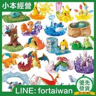 「超低價」優質RE-MENT盒食 神奇寶貝洛奇亞 鳳凰 皮卡丘 功能 場景擺件盒蛋