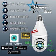 CCTV IP CAMERA BOHLAM WIRELESS 8MP ICSEE PTZ NIGHT VISION FULL HD