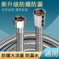Shower Hose Explosion-Proof Bathroom Shower Pipe Nozzle Universal Connecting Pipe Water Heater Water Pipe Bath Heater Outlet Pipe Accessories