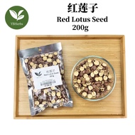 红莲子 200g Red Lotus Seed 开双莲 开边莲 Lian Zi