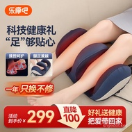 HY/🍑Lemo Bar Foot Massager Foot Massager Foot Foot Massager Calf Foot Hot Compress Kneading Automatic Massager Gift for