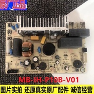 Suitable for Midea Rice Cooker Power Board FB40S701/MB-HF40C9-FS Motherboard MB-IH-P10E B