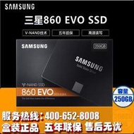 【滿額免運】/ 860 evo 1t mz-76e1t0b/cn 臺式筆記本ssd固態