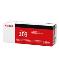 Mực In Canon Cartridge 303 cho máy Canon LBP 2900 3000 - Hàng Canon Việt Nam