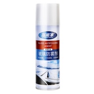 ✅ [SG] Anti-Rain Coating Spray/ Anti Fogging Car Windscreen Window Side Mirror Repellent Spray 300ML